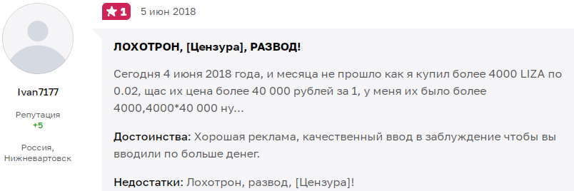 Юра Скайф