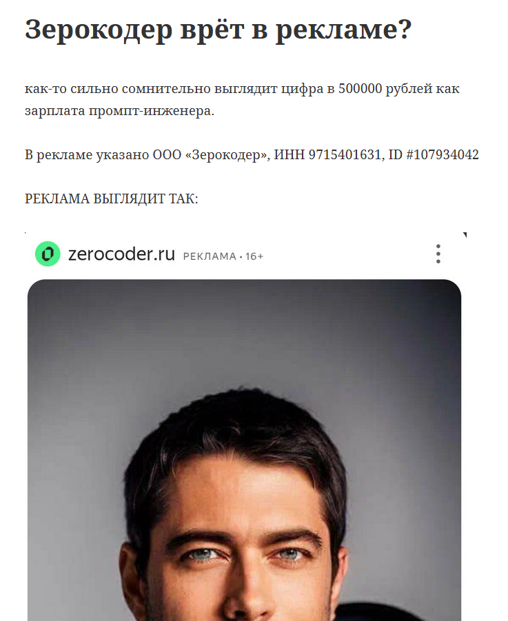 zero coder
