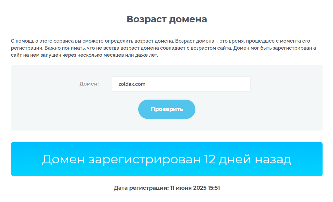 zoldax com