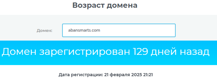 abansmarts com