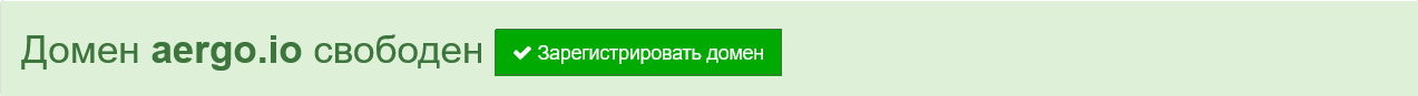 aergo криптовалюта