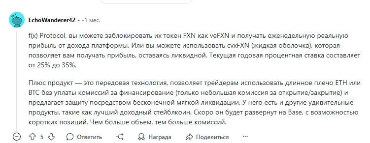 Алд