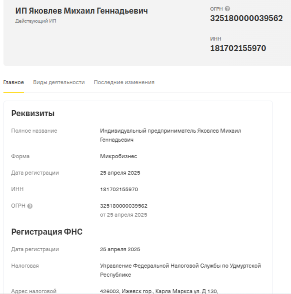 алекс жаркий отзывы