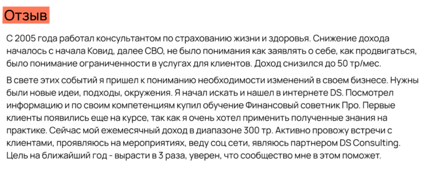 александр ламакин