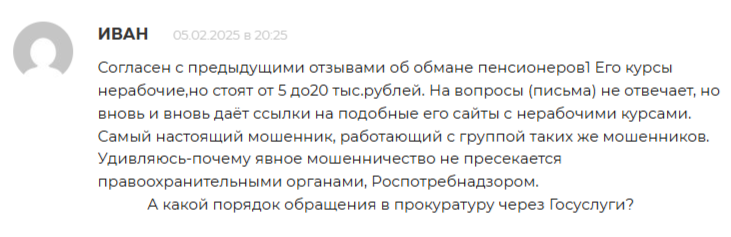 alexhot pro