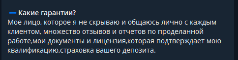 alina cryptotrade