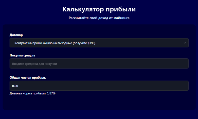 alr miner отзывы