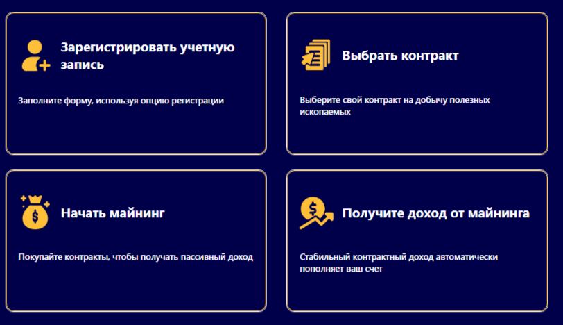 alr miner отзывы alr miner отзывы