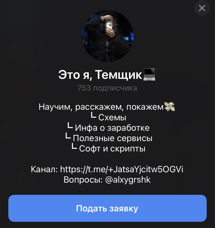alxygrshk