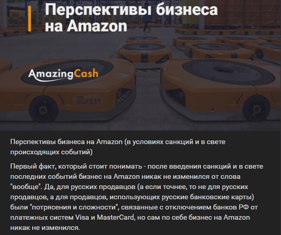 amazing cash