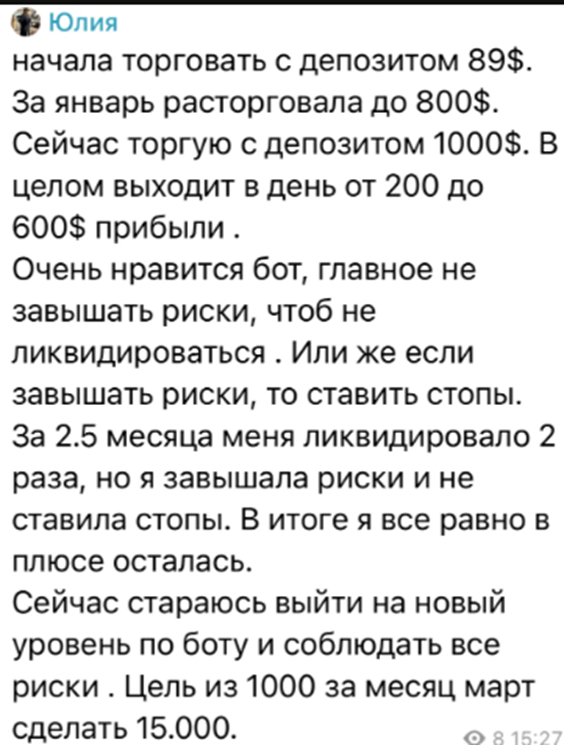 андрей лукин крипта