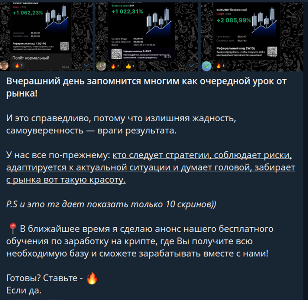 андрей лукин трейдер