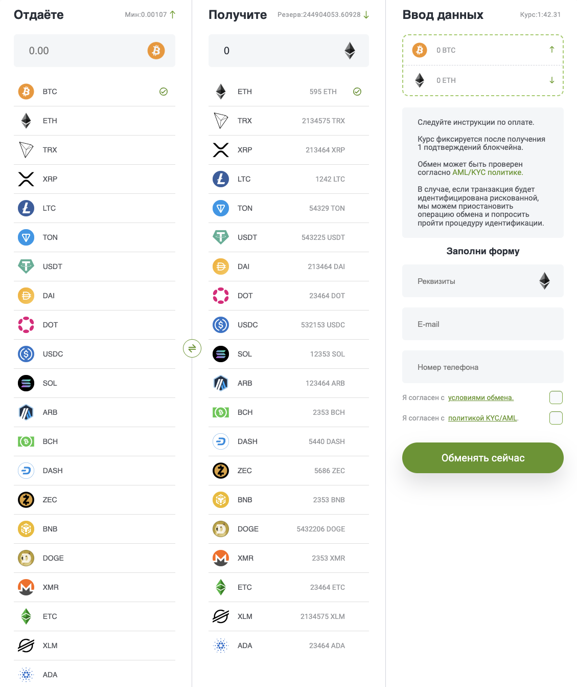 anonwallet net отзывы