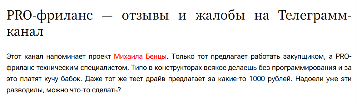 артур ахтямов бот