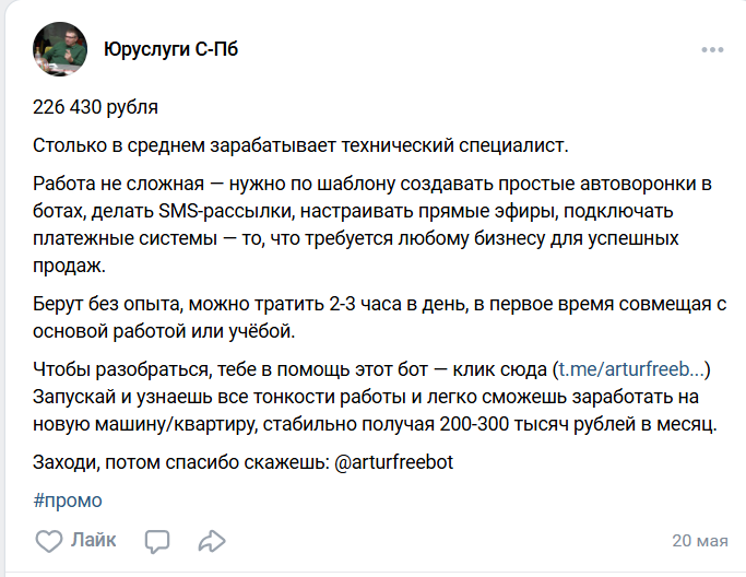 артур ахтямов фриланс отзывы