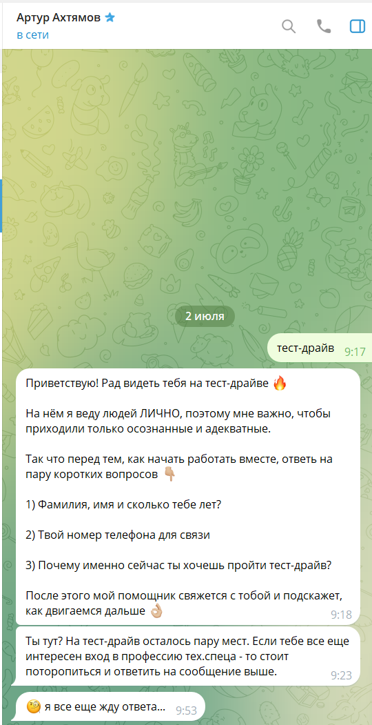 артур ахтямов про фриланс отзывы