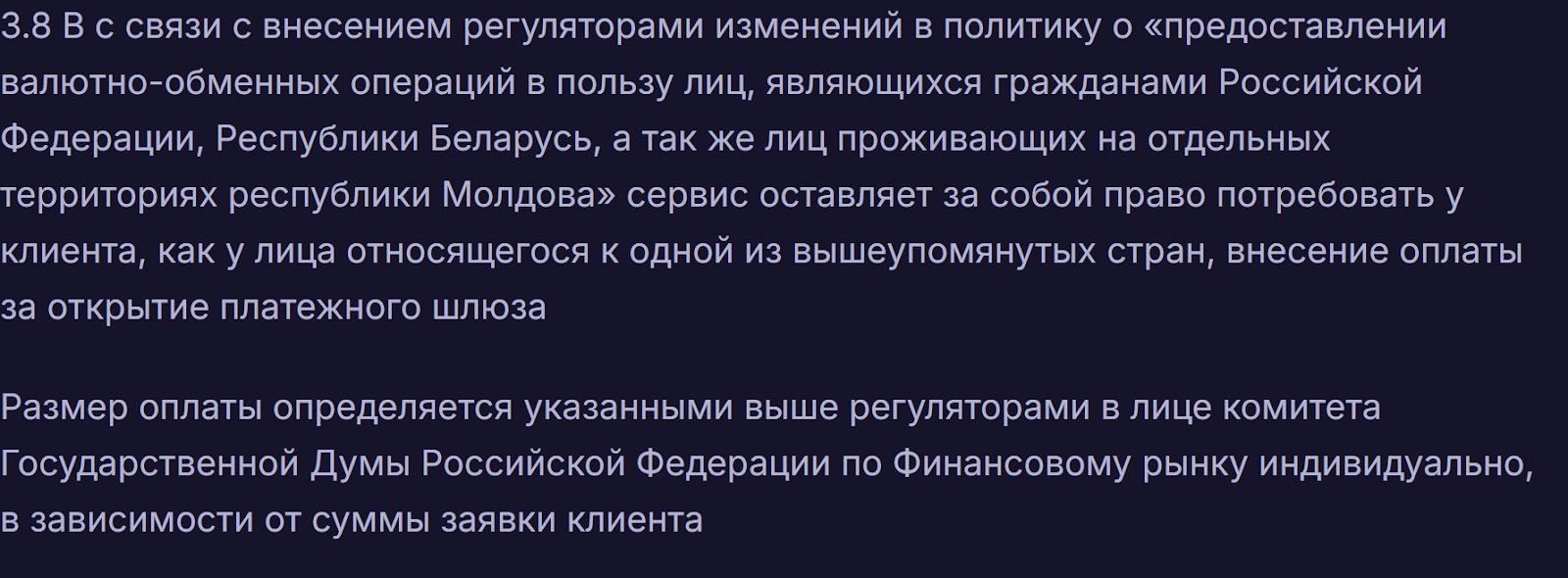 ascram отзывы
