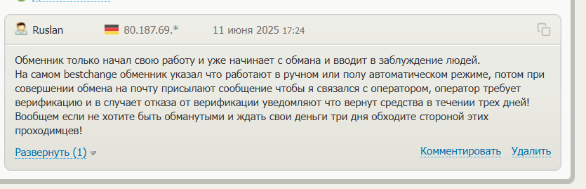 barterhub club