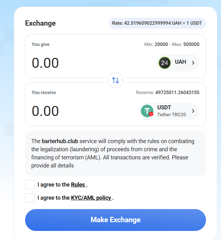barterhub club отзывы