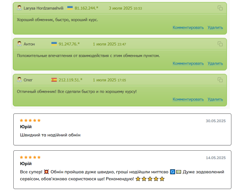 barterhub club отзывы