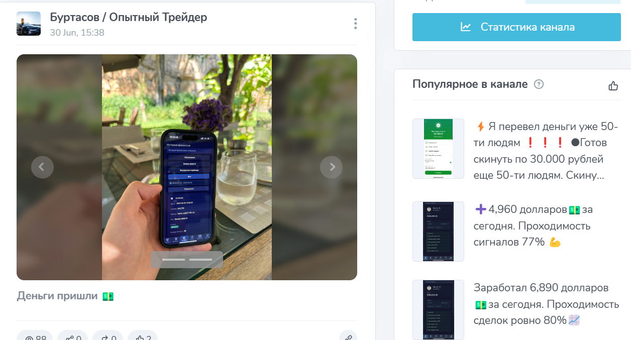 беспалов трейдер