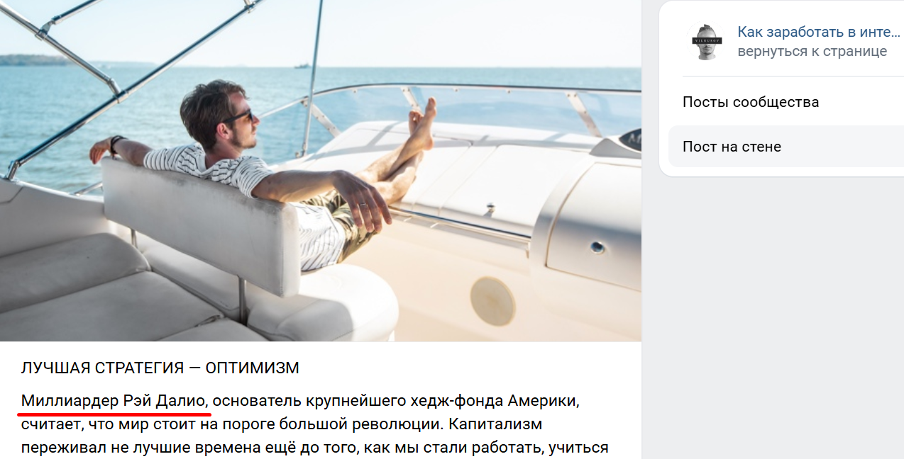 беспалов трейдер