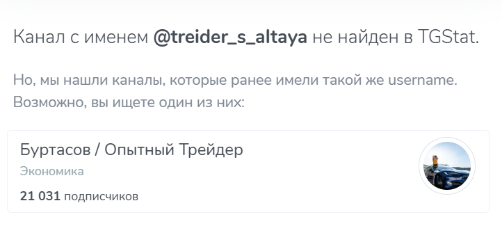 беспалов трейдер отзывы