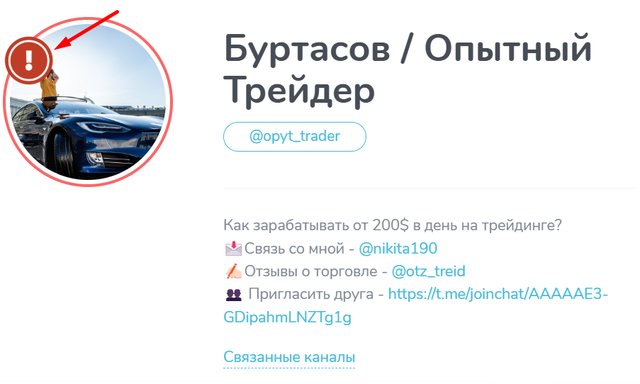 беспалов трейдер трейдер