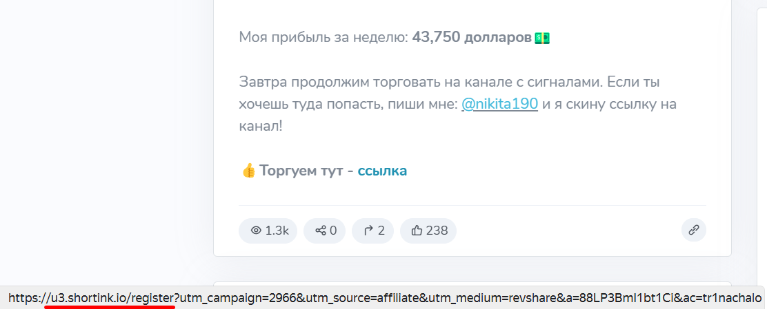 беспалов трейдер трейдер