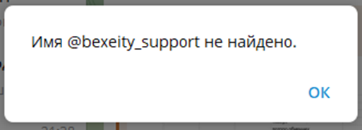 Bexeity Com отзывы