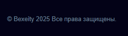 Bexeity Com отзывы