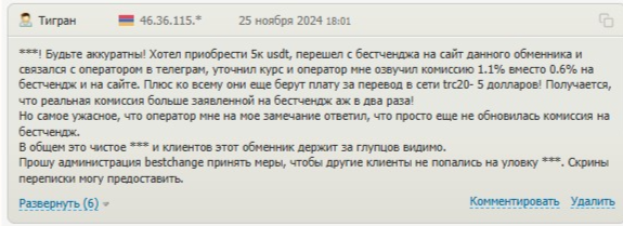 bitcoin armenia