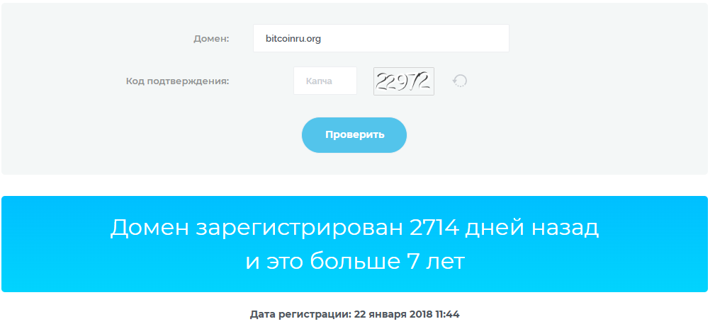 Bitcoinru org