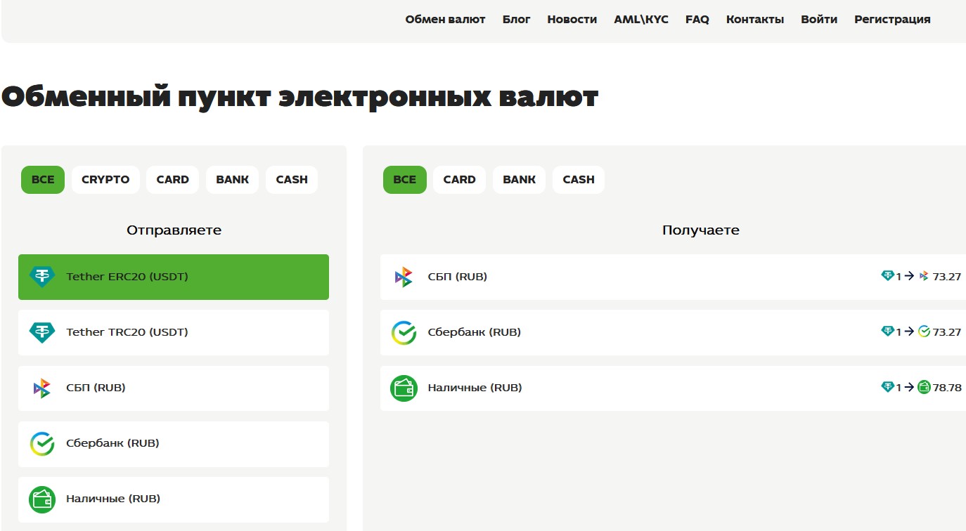 bitrocket
