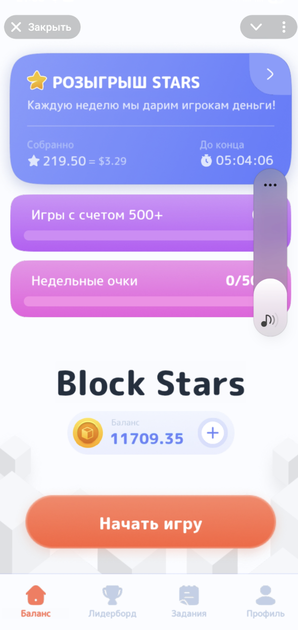 Block Star Uh