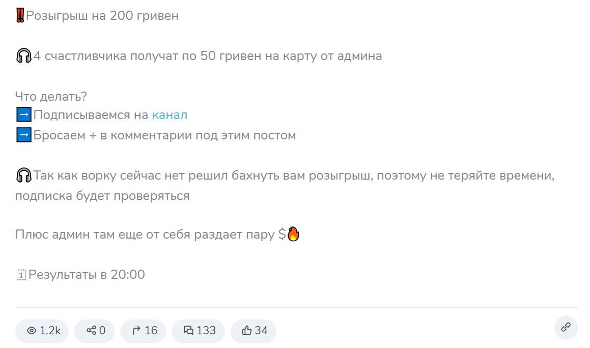 Большой Куш