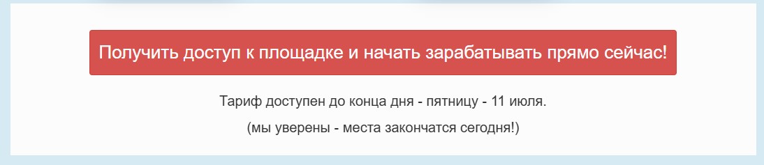 брансокод компания