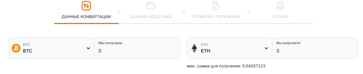 bridgeswap app отзывы