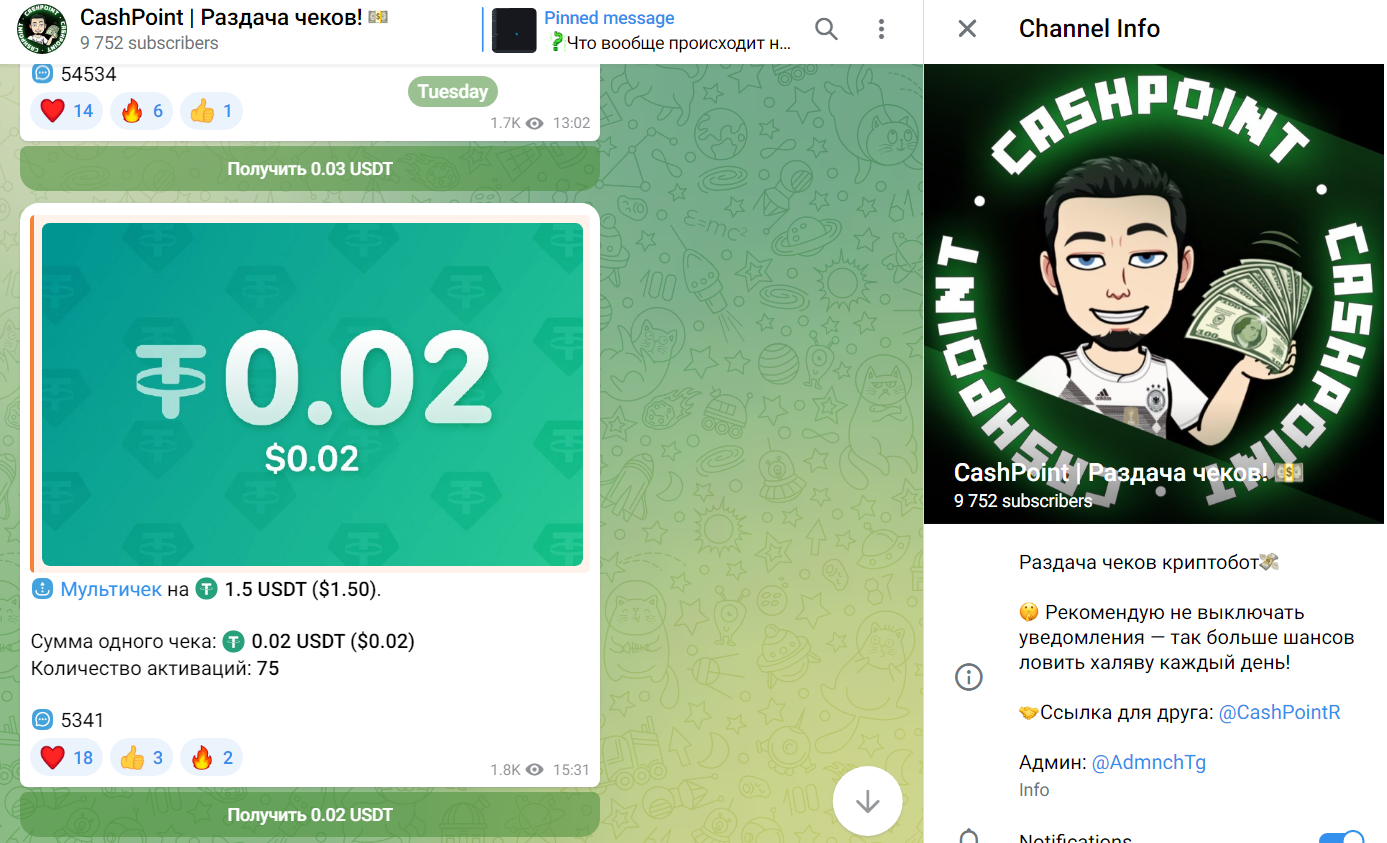 cashpoint обман