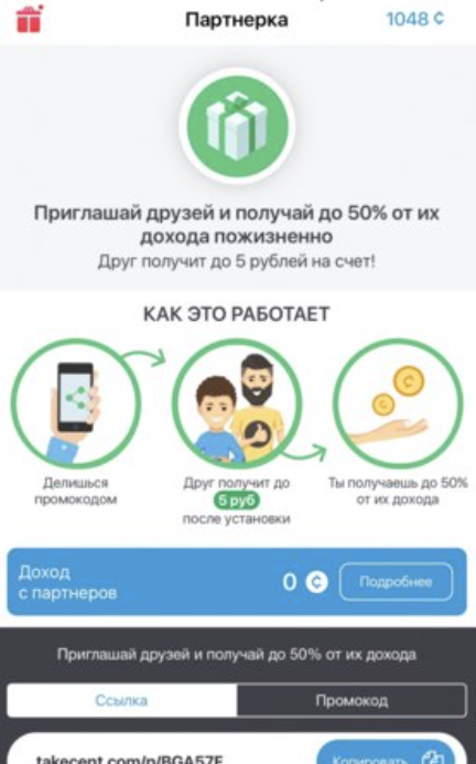 cent app отзывы