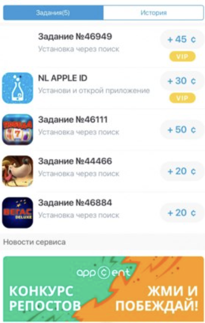 CentApp заработок денег