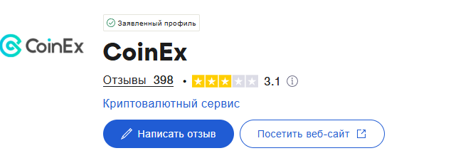 CoinExWallet