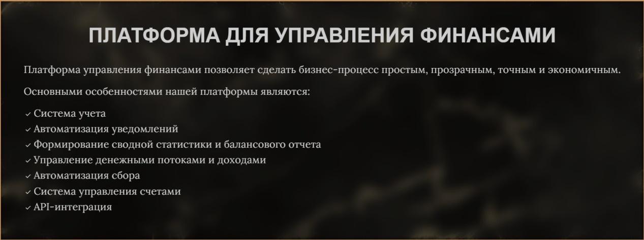 collect pay отзывы