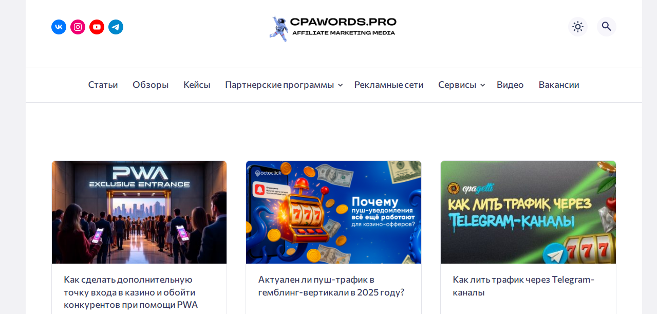 cpawords pro