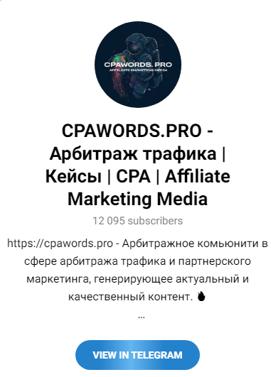 cpawords pro