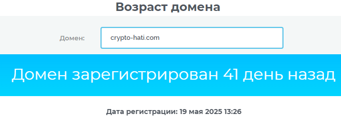 crypto hati