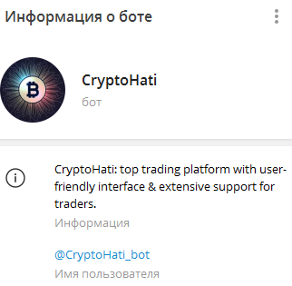 crypto hati отзывы