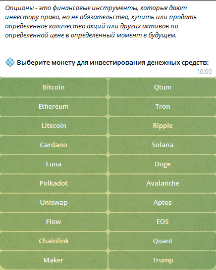 crypto hati телеграмм