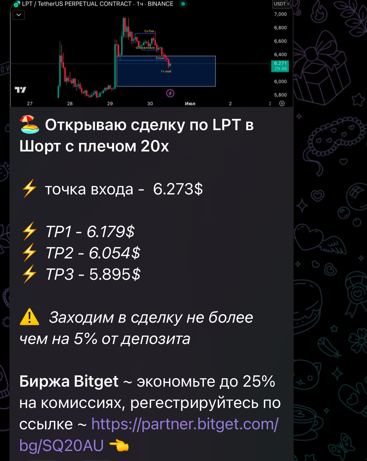 cult crypto1