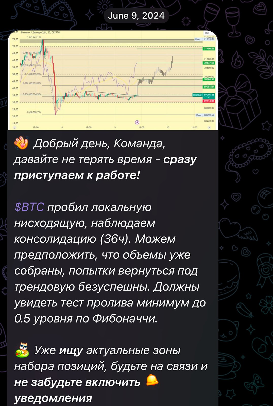 cult crypto1